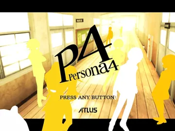 Shin Megami Tensei - Persona 4 screen shot title